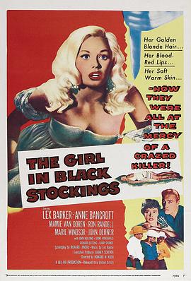 翠湖艳尸案 The Girl in Black Stockings