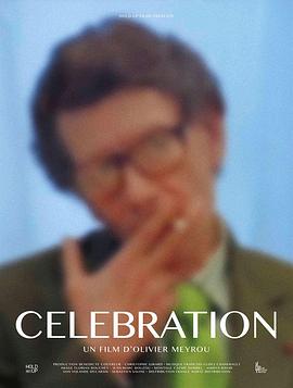 圣罗兰庆典终章 Celebration