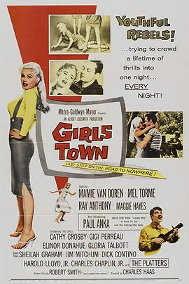 女儿镇 Girls Town