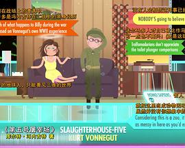 十分钟速成课：文学 第二季 Crash Course: Literature Season 2