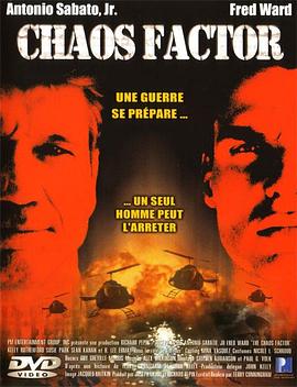 致命追踪 The Chaos Factor