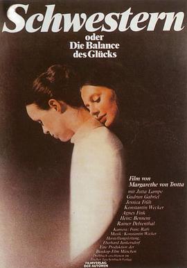 姐妹们 Schwestern oder Die Balance des Glücks