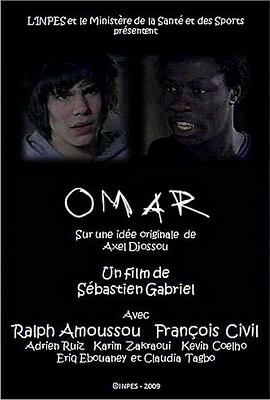 奥玛 Omar