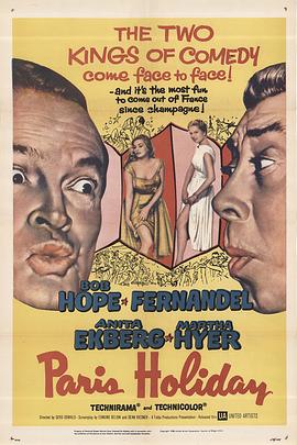 巴黎脱险 Paris Holiday