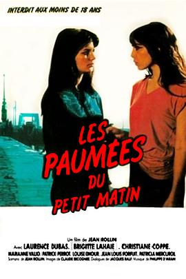 逃亡者 Les paumées du petit matin