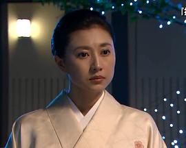 两位温泉掌柜的事件簿3 石和温泉杀人案 温泉女将ふたりの事件簿3 〜石和温泉殺人事件〜