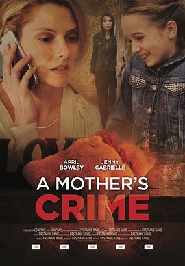 母亲的罪行 A Mother's Crime