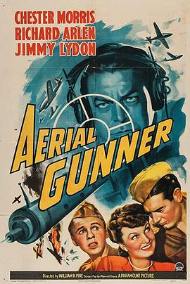 飞行炮手 Aerial Gunner