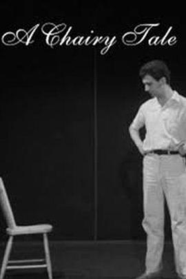 椅子的故事 A Chairy Tale