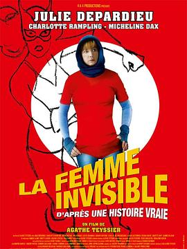 隐形女人 La femme invisible