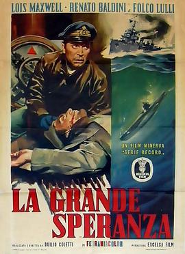 潜艇攻击 La grande speranza