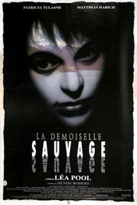 狂野小姐 La demoiselle sauvage