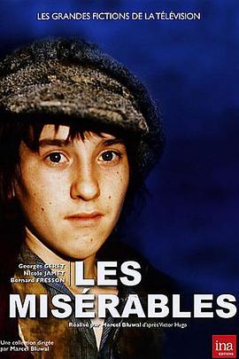 悲惨世界 Les Misérables