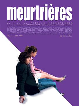 谋杀犯 Meurtrières