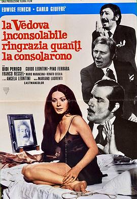寡妇情调 La vedova inconsolabile ringrazia quanti la consolarono