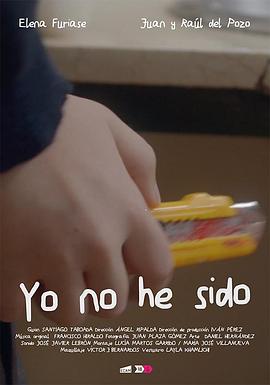 那不是我 Yo no he sido
