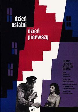 第一天的最后一天 Dzien ostatni, dzien pierwszy