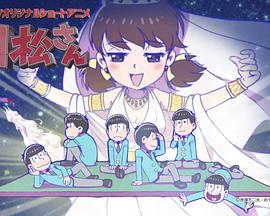 d松先生 d松さん