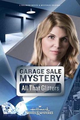 车库拍卖神秘案件2：金玉其外 Garage Sale Mystery: All That Glitters