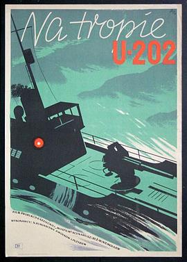 海猎人 Морской охотник