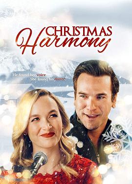 圣诞和谐 Christmas Harmony