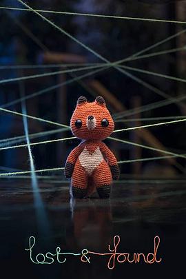 舍与得 Lost & Found