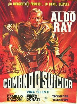 高度爆破 Commando suicida
