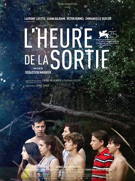 外出时刻 L'heure de la sortie