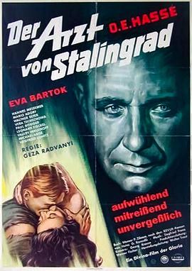 斯大林格勒的军医 The Doctor of Stalingrad