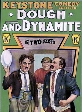 面团与炸药 Dough and Dynamite