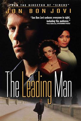 男主角 The Leading Man