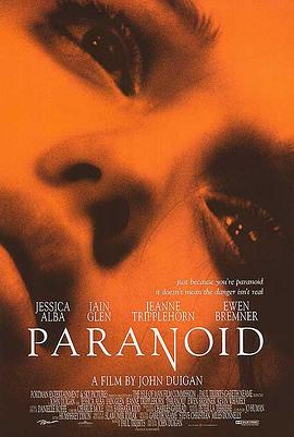 禁室迷情夜 Paranoid