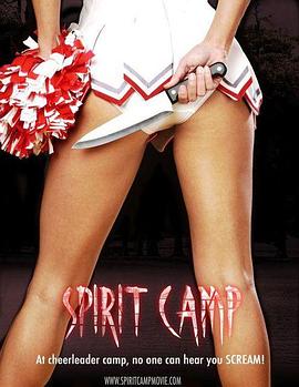 幽灵营地 Spirit Camp