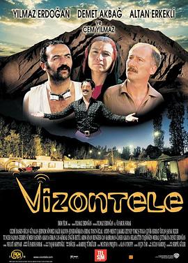 威逊特利 Vizontele