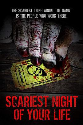 你生命中最恐怖的夜晚 Scariest Night of Your Life