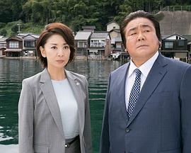 秘密检察官的搜查档案2白骨夫人的遗言书 あんみつ検事の捜査ファイル2「白骨夫人の遺言書」