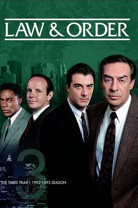 法律与秩序 第三季 Law & Order Season 3