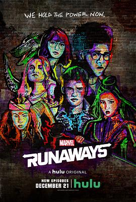 离家童盟 第二季 Runaways Season 2