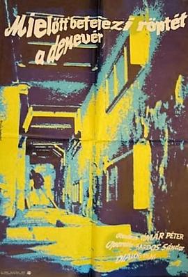 禁忌的拥抱 Mielött befejezi röptét a denevér