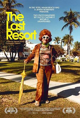 最后的胜地 The Last Resort