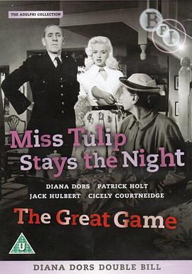 足球拉锯战 The Great Game