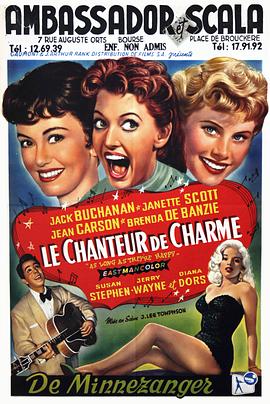 满堂吉庆 As Long as They're Happy