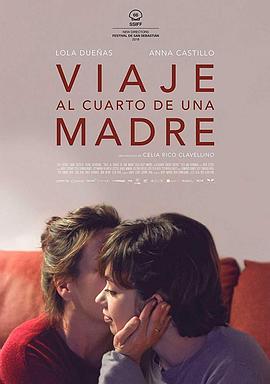 通往母亲房间的旅程 Viaje al cuarto de una madre