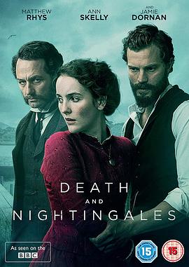 死亡与夜莺 Death and Nightingales