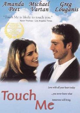 触之恋 Touch Me