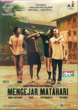 追逐太阳 Mengejar matahari