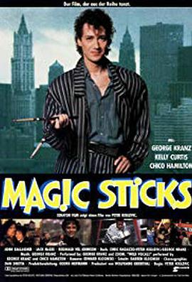 神奇的鼓槌 Magic Sticks