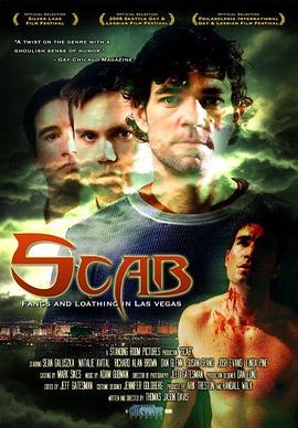 结痂 Scab