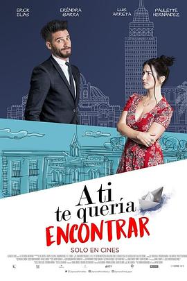 我想见到你 A ti te quería encontrar