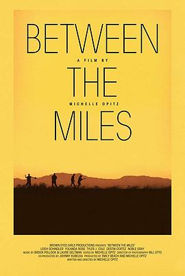 千里之外 Between the miles